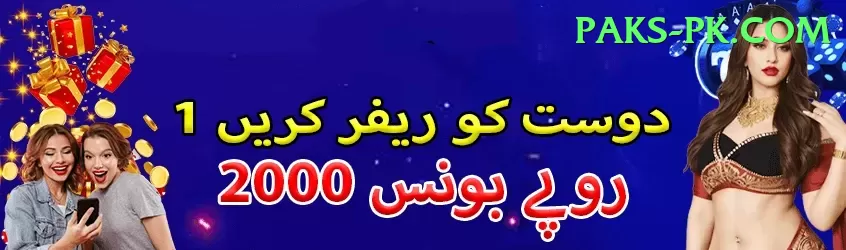 92coco Premium Pakistan Screenshot 1