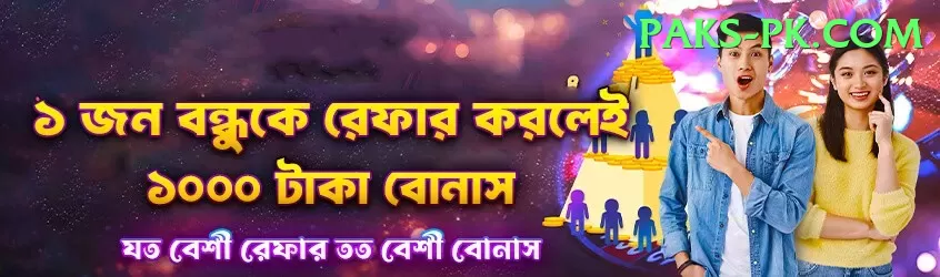 Pak 777 - Pro Edition v5.9.7 Screenshot 1