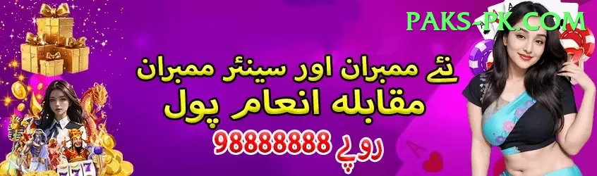 Pak Spin X Game APK Royal v4.2.5 Screenshot 2