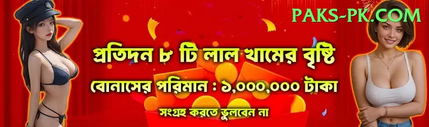 pkr777 Supreme Jackpot Screenshot 1